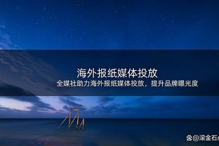 不服不行！药厂小组赛双杀卡拉巴赫 淘汰赛再相遇两度0-2落后翻盘