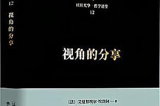 瓜迪奥拉维护哈维：这不仅仅是他的错，场上的球员也必须努力