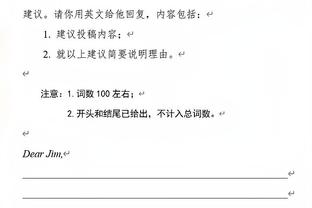 毫不费力！欧文出战27分钟16中11砍下26分3篮板4助攻3抢断